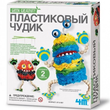 Пластиковый чудик