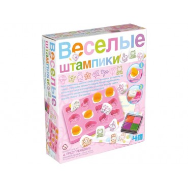 Веселые штампики