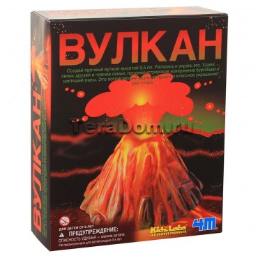 Вулкан