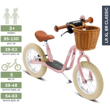 Puky Lr XL retro pink розовый