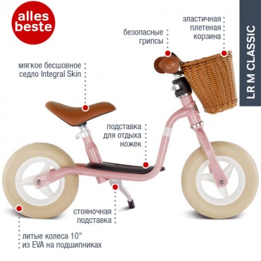 Puky Lr M Classic Retro Розовый
