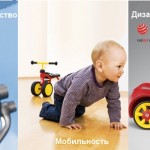 Хотите качества? Купите Puky и/или Micro